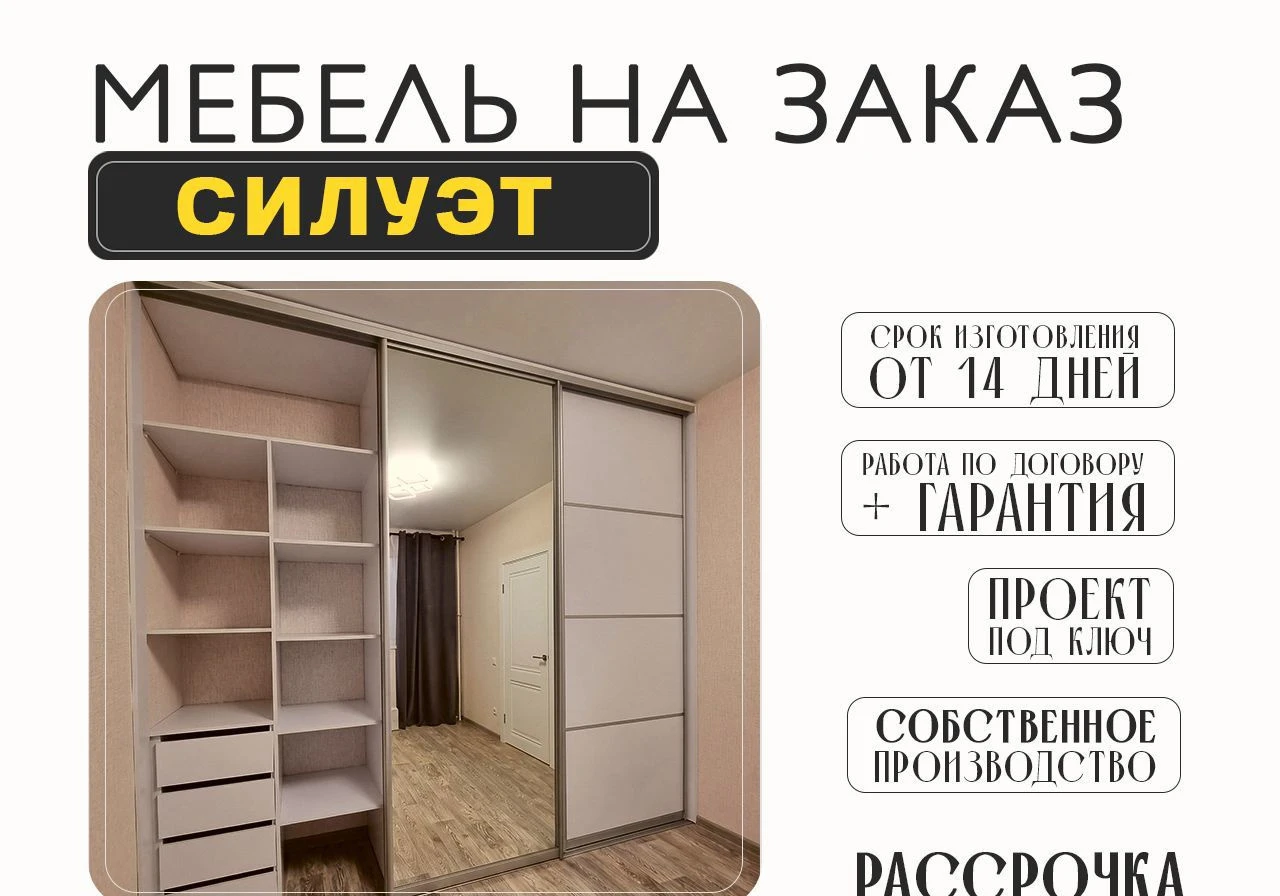 Кухни на заказ