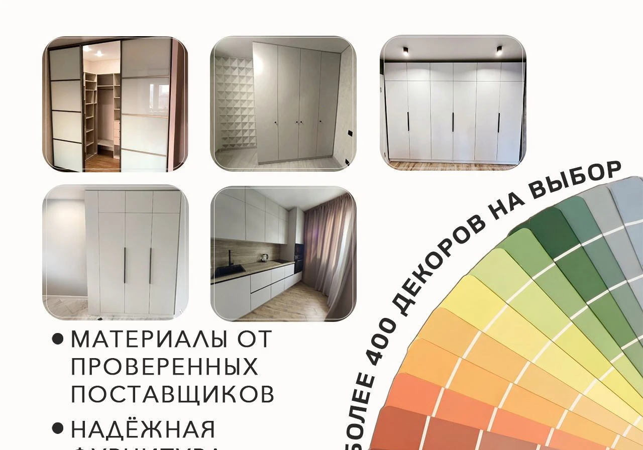 Кухни на заказ