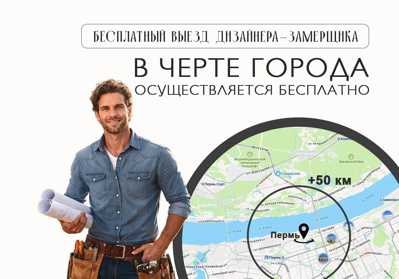 Кухни на заказ бесплатный замер