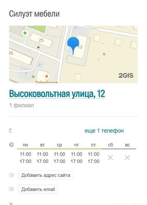 Кухни на заказ бесплатный замер
